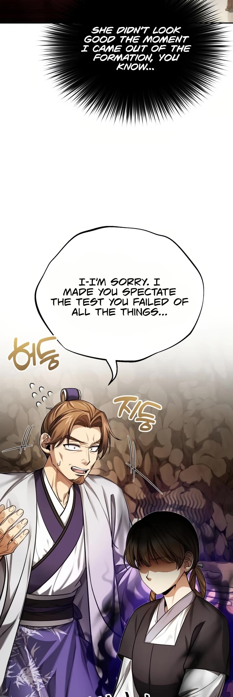 Baek Clan's Terminally Ill Young Master Chapter 24 page 12 - Chapter 24