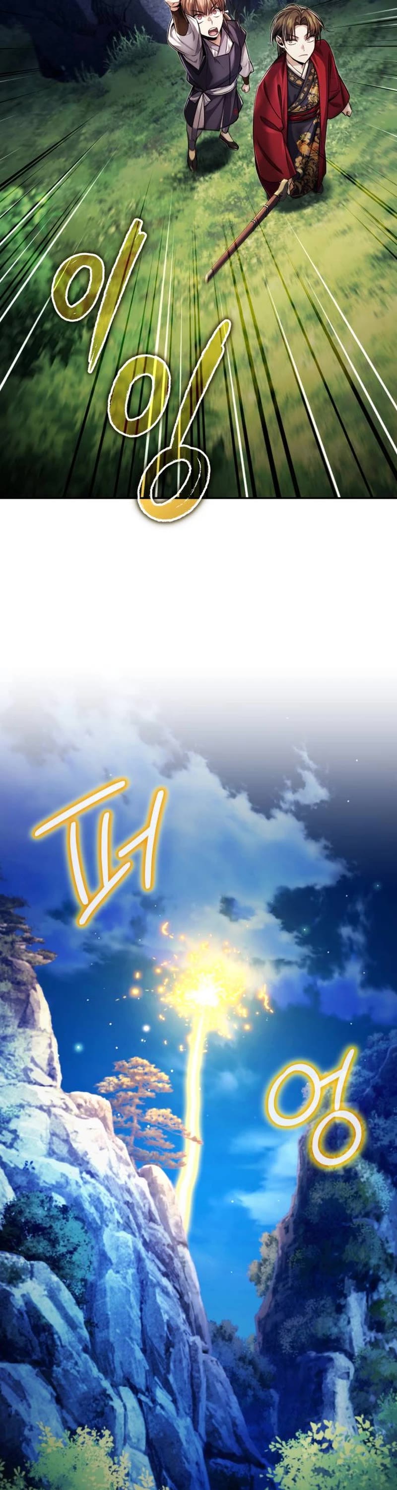 Baek Clan's Terminally Ill Young Master Chapter 25 page 29 - Chapter 25