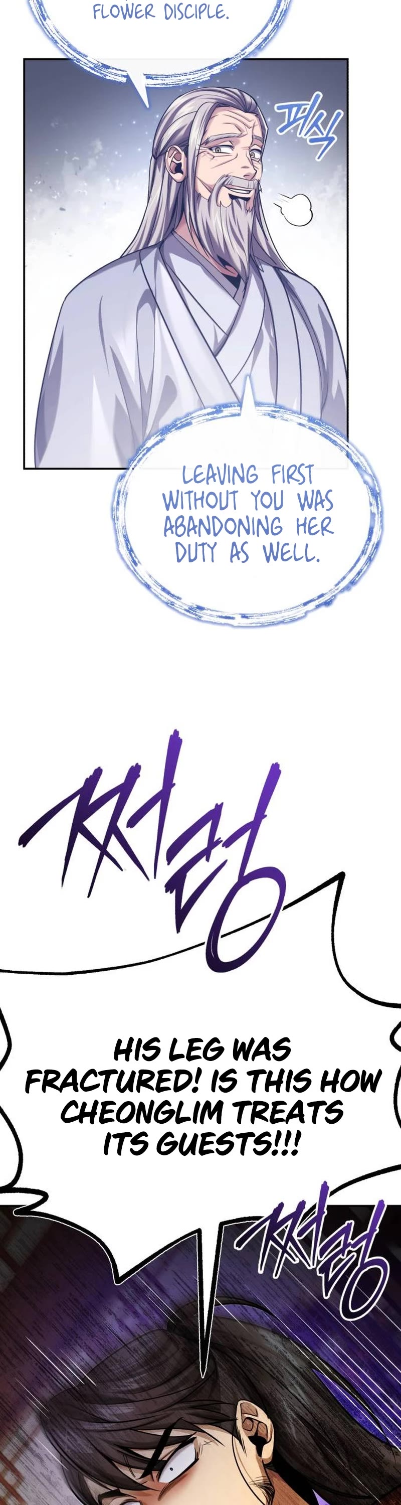 Baek Clan's Terminally Ill Young Master Chapter 25 page 66 - Chapter 25
