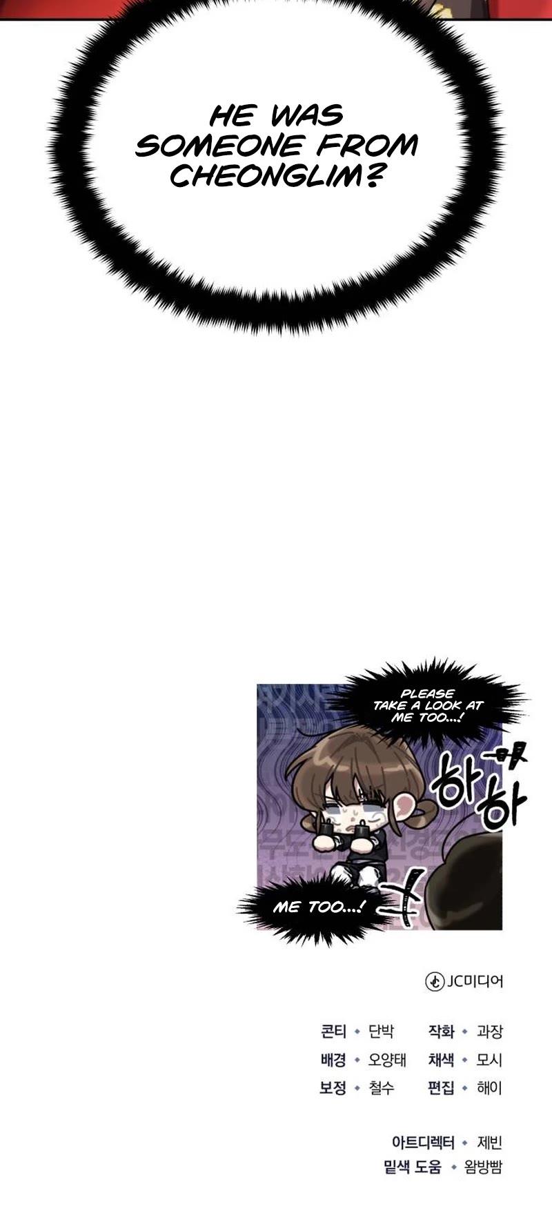 Baek Clan's Terminally Ill Young Master Chapter 25 page 79 - Chapter 25
