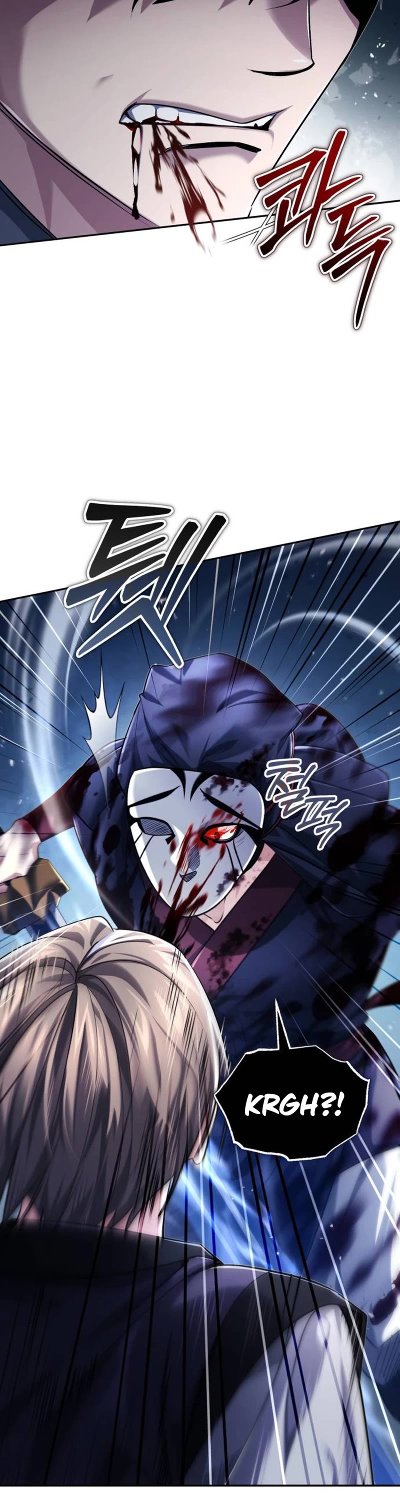 Baek Clan's Terminally Ill Young Master Chapter 26 page 63 - Chapter 26