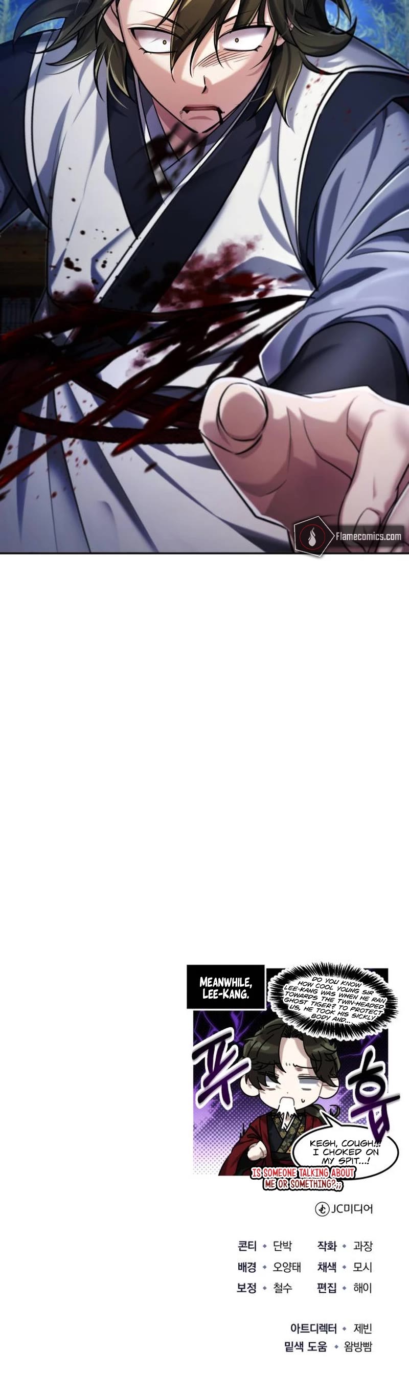 Baek Clan's Terminally Ill Young Master Chapter 26 page 67 - Chapter 26