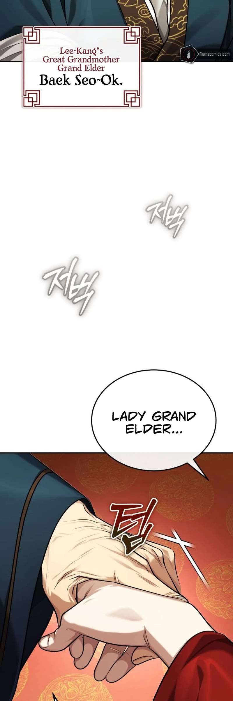 Baek Clan's Terminally Ill Young Master Chapter 27 page 24 - Chapter 27