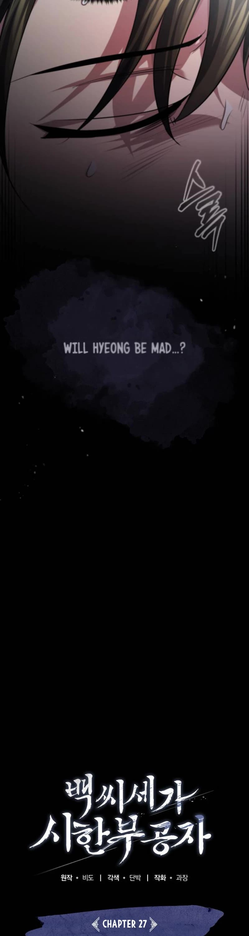 Baek Clan's Terminally Ill Young Master Chapter 27 page 8 - Chapter 27