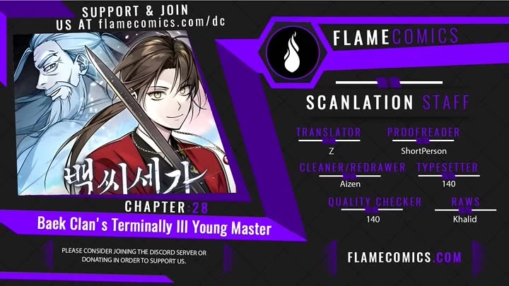 Baek Clan's Terminally Ill Young Master Chapter 28 page 1 - Chapter 28
