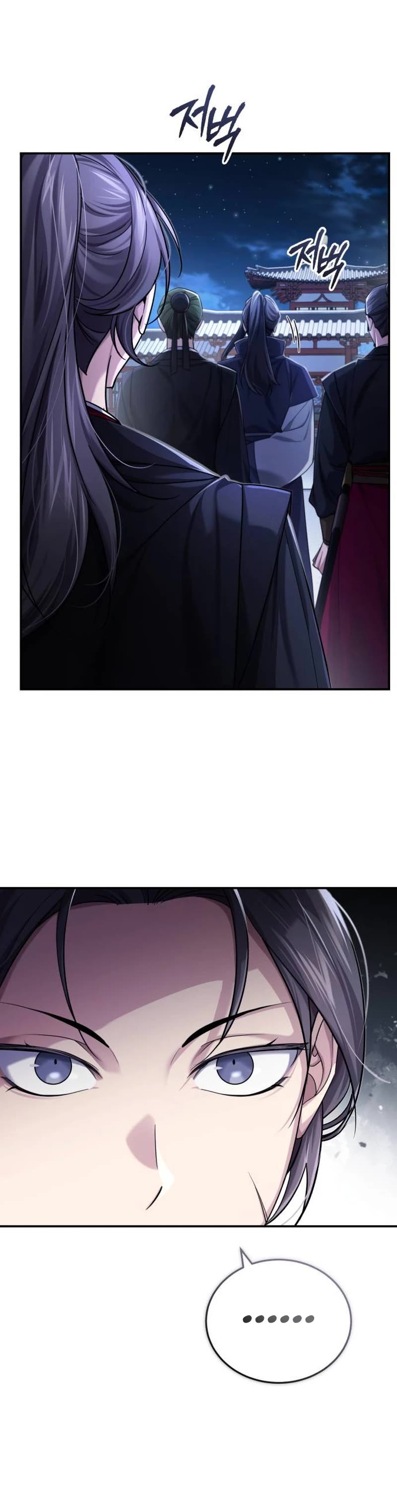Baek Clan's Terminally Ill Young Master Chapter 29 page 27 - Chapter 29