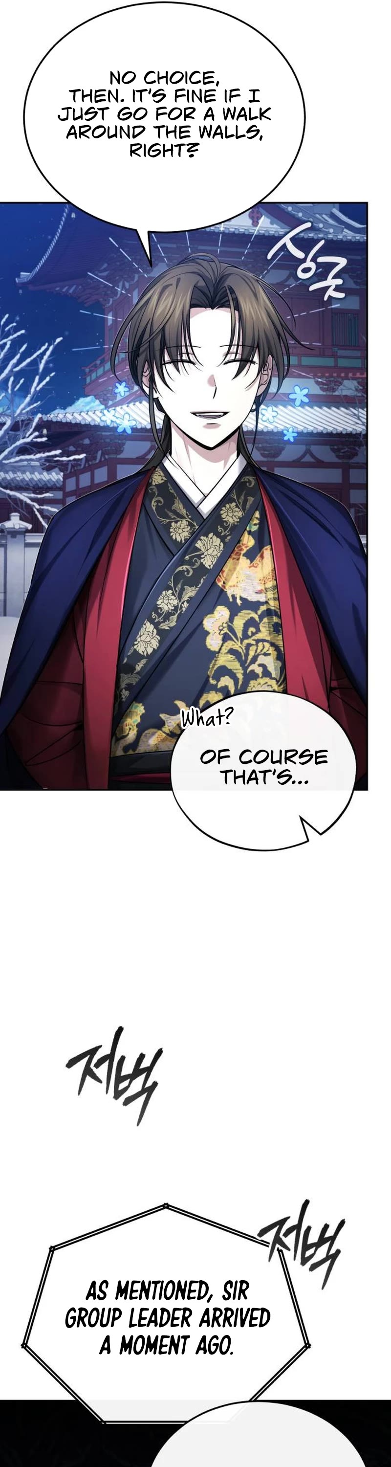 Baek Clan's Terminally Ill Young Master Chapter 29 page 54 - Chapter 29