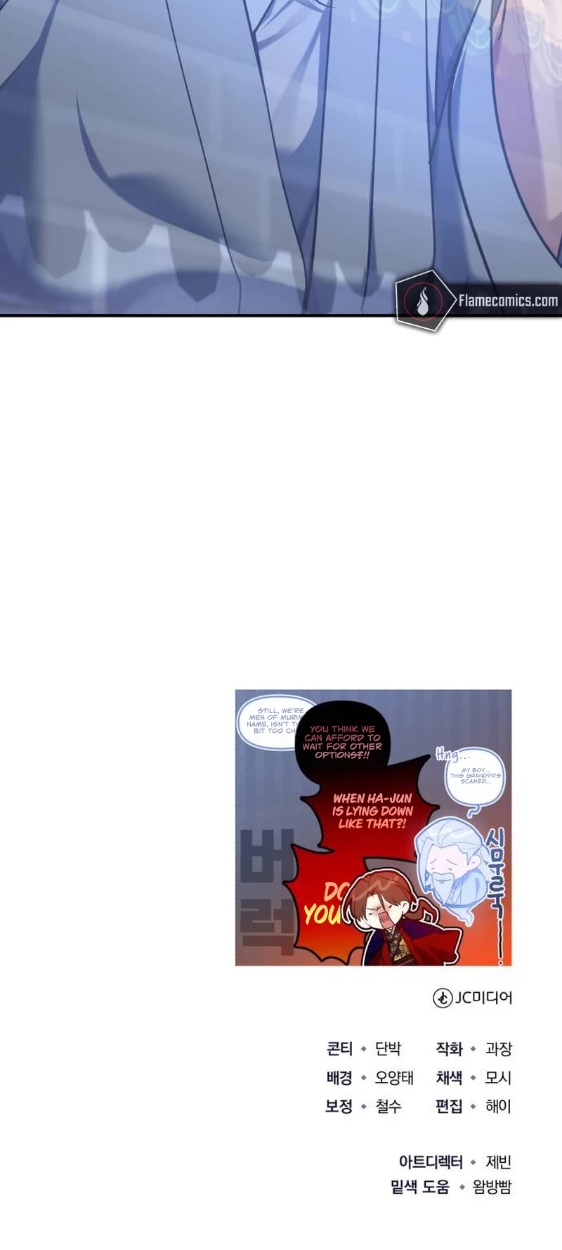 Baek Clan's Terminally Ill Young Master Chapter 29 page 62 - Chapter 29