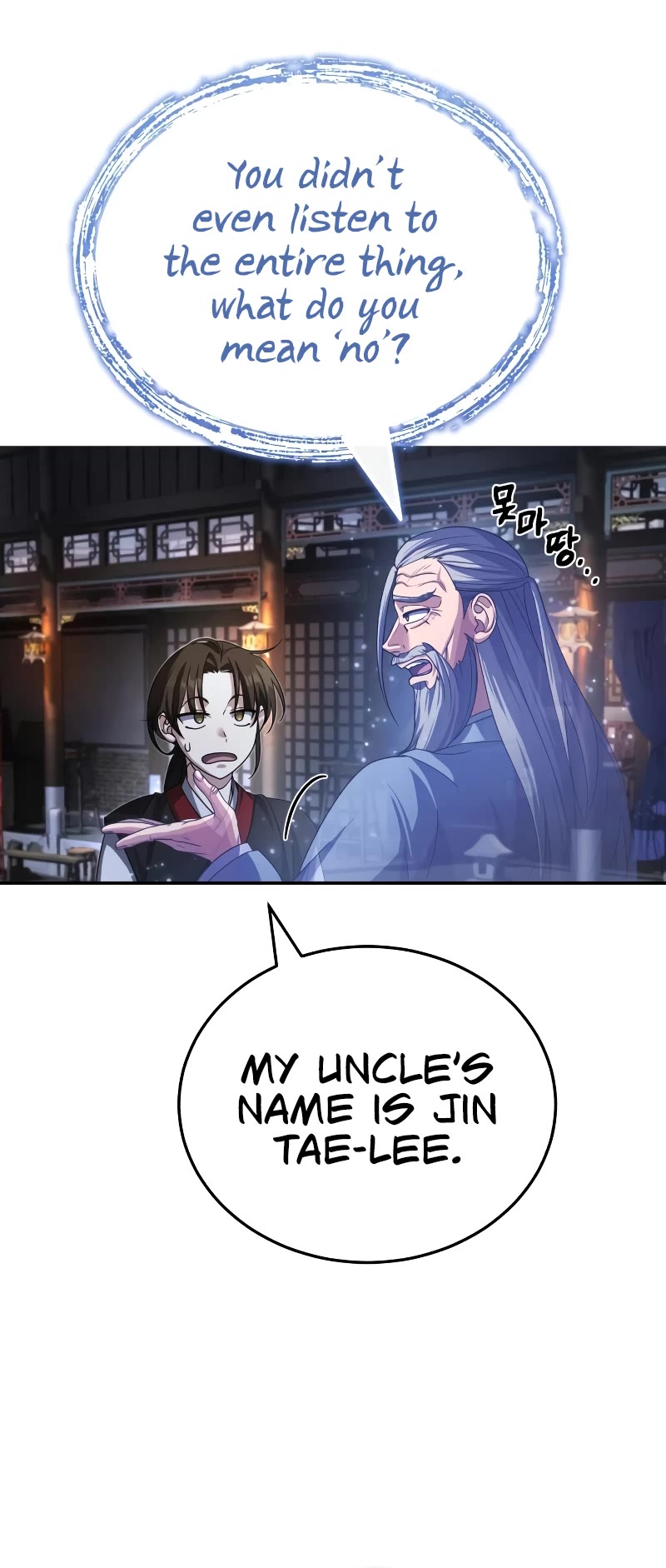 Baek Clan's Terminally Ill Young Master Chapter 3 page 16 - Chapter 3
