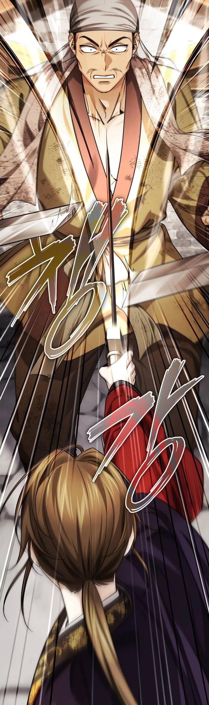 Baek Clan's Terminally Ill Young Master Chapter 30 page 45 - Chapter 30