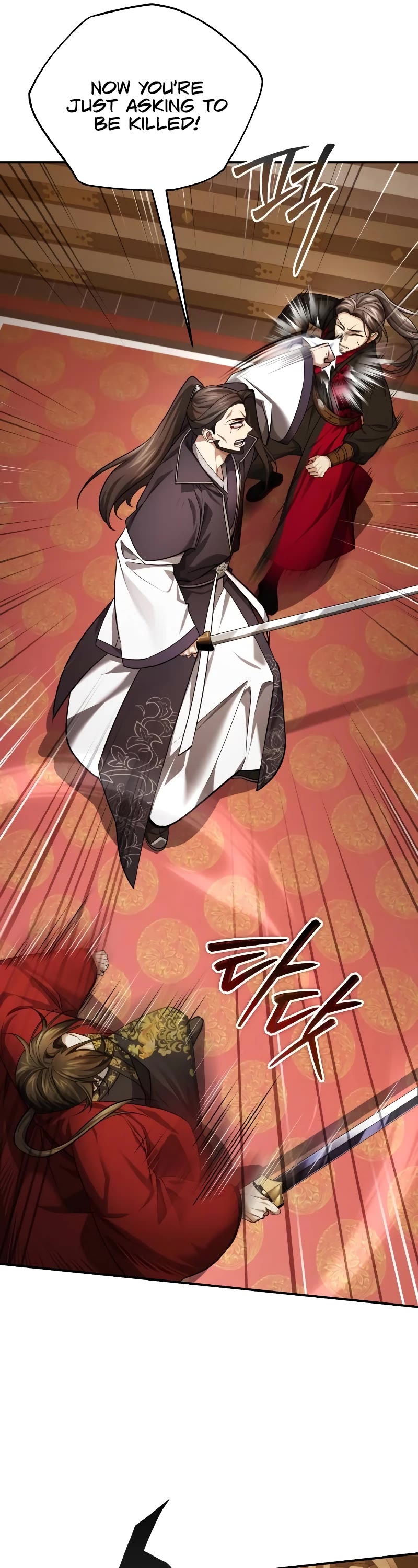 Baek Clan's Terminally Ill Young Master Chapter 32 page 26 - Chapter 32