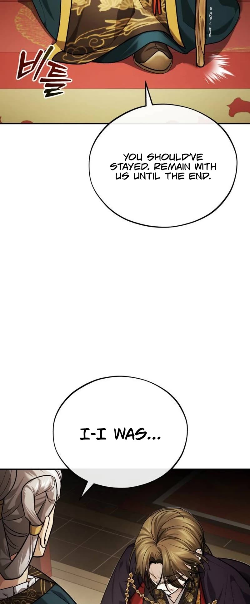 Baek Clan's Terminally Ill Young Master Chapter 33 page 33 - Chapter 33