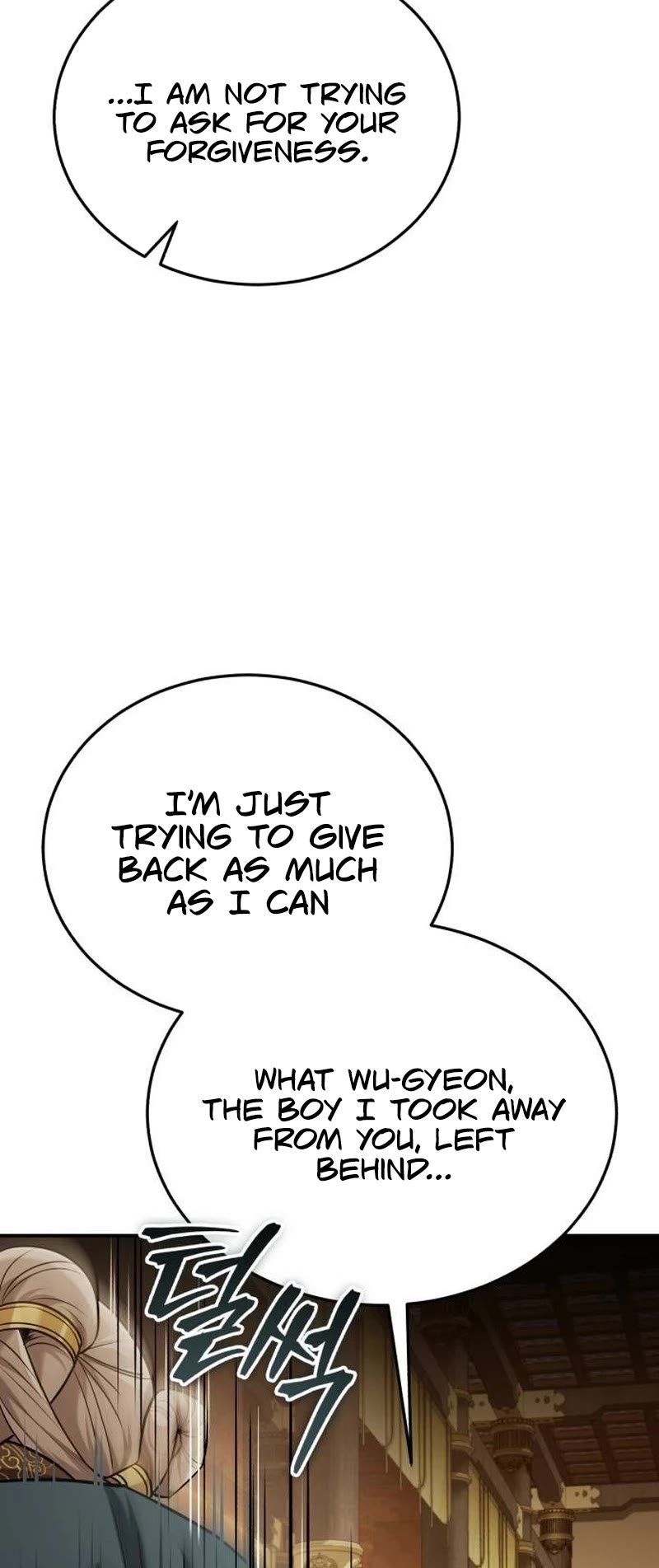Baek Clan's Terminally Ill Young Master Chapter 33 page 44 - Chapter 33