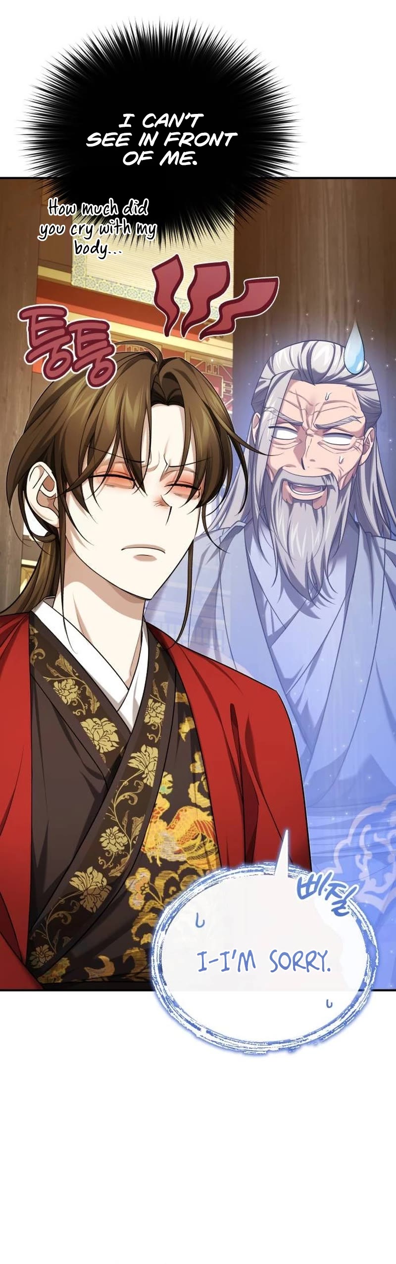 Baek Clan's Terminally Ill Young Master Chapter 33 page 52 - Chapter 33