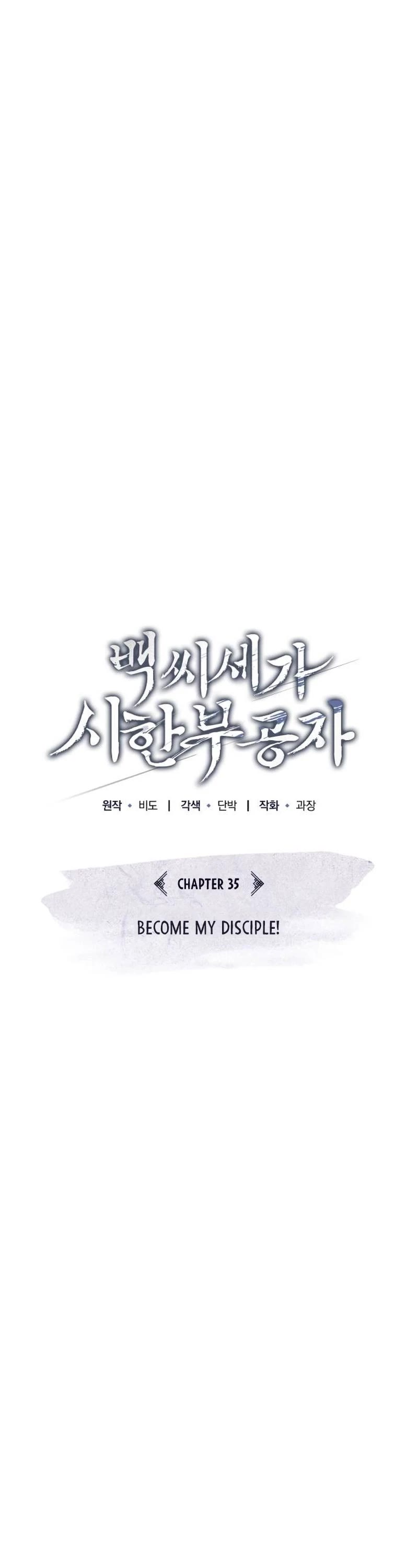 Baek Clan's Terminally Ill Young Master Chapter 35 page 28 - Chapter 35