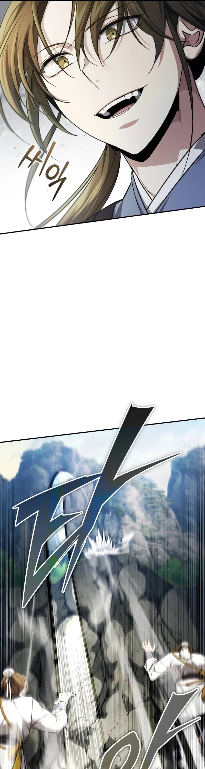 Baek Clan's Terminally Ill Young Master Chapter 37 page 18 - Chapter 37