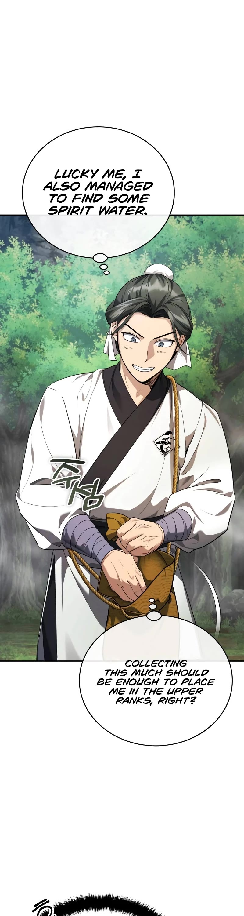 Baek Clan's Terminally Ill Young Master Chapter 37 page 38 - Chapter 37