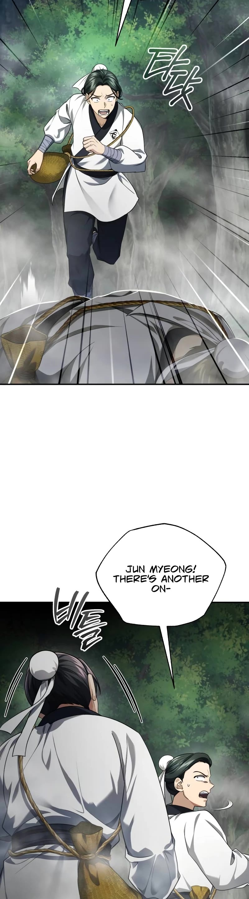 Baek Clan's Terminally Ill Young Master Chapter 37 page 54 - Chapter 37