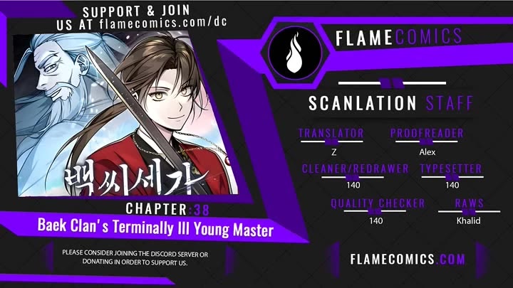 Baek Clan's Terminally Ill Young Master Chapter 38 page 1 - Chapter 38