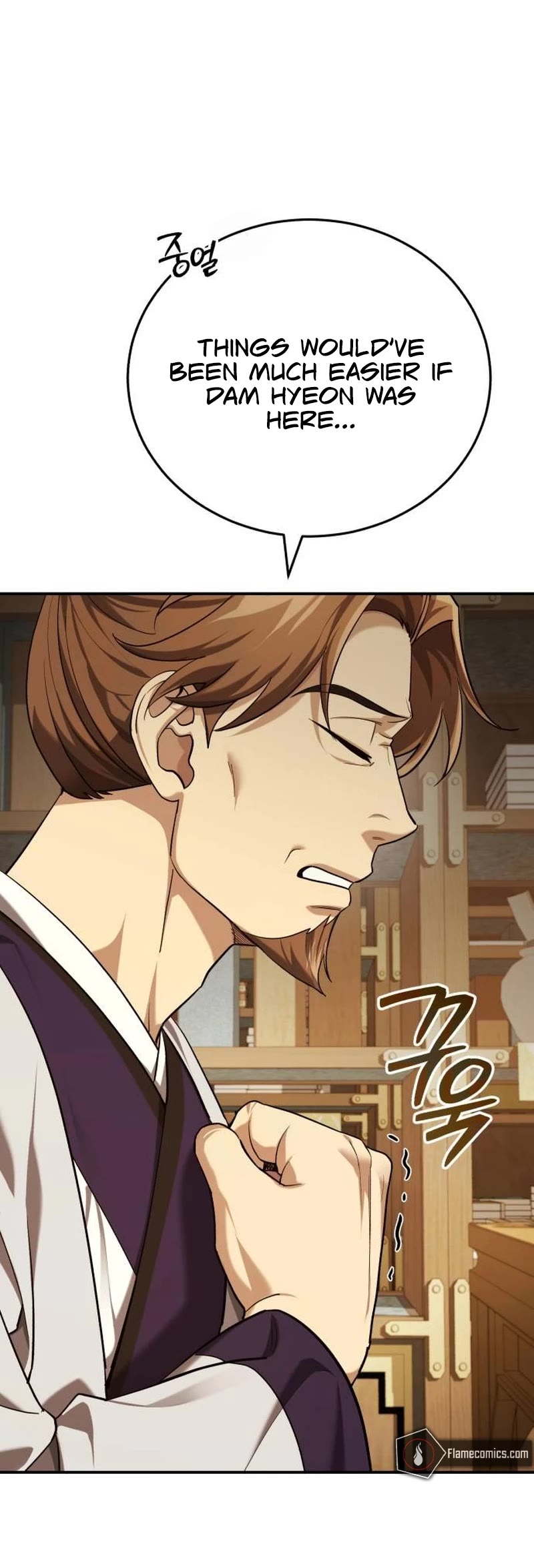 Baek Clan's Terminally Ill Young Master Chapter 39 page 53 - Chapter 39