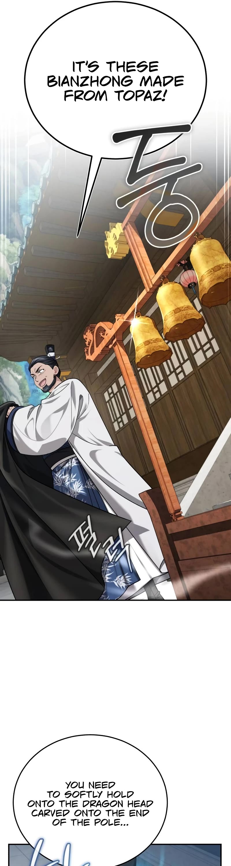 Baek Clan's Terminally Ill Young Master Chapter 40 page 46 - Chapter 40