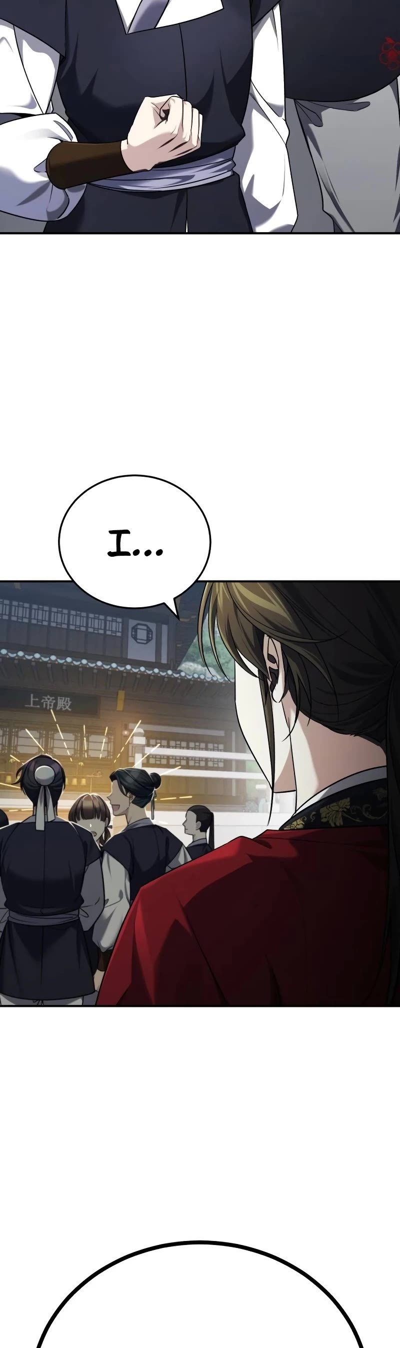 Baek Clan's Terminally Ill Young Master Chapter 40 page 52 - Chapter 40