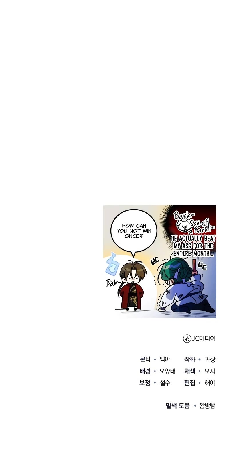 Baek Clan's Terminally Ill Young Master Chapter 41 page 76 - Chapter 41