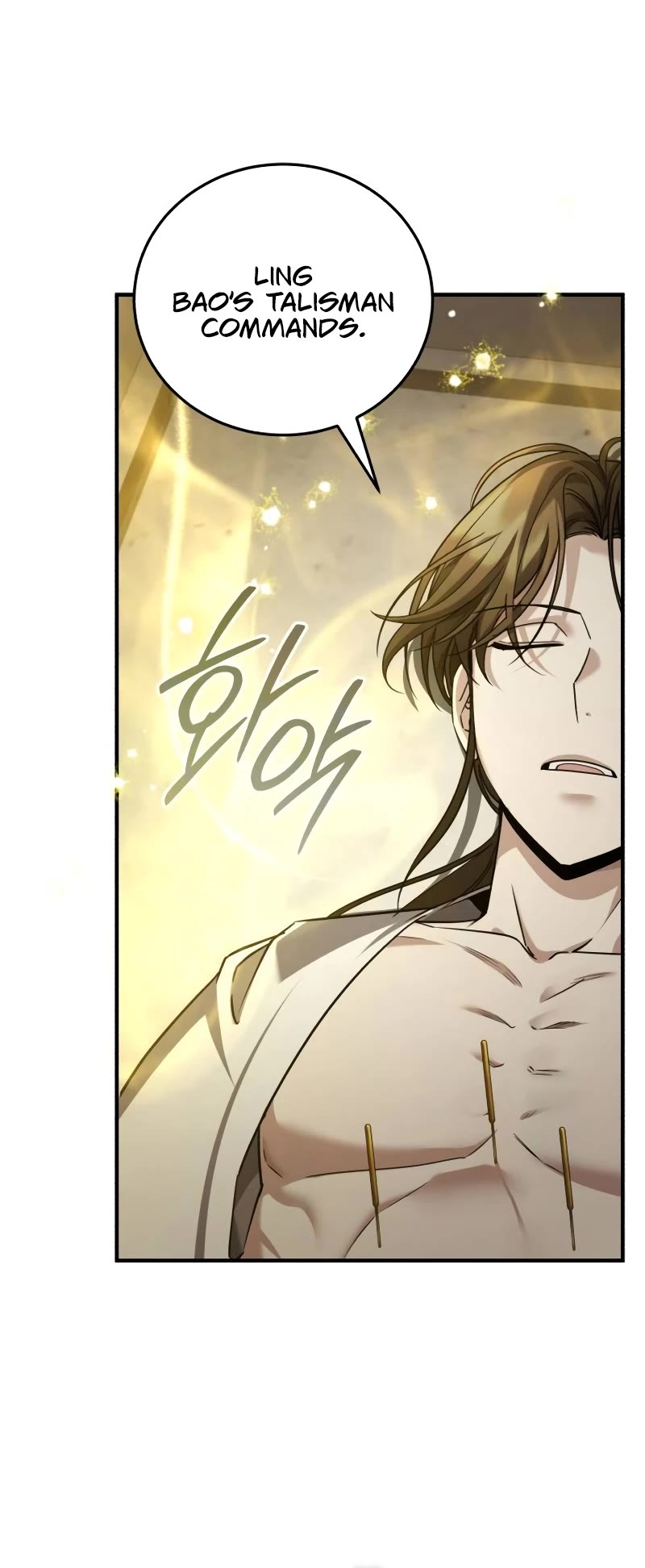 Baek Clan's Terminally Ill Young Master Chapter 42 page 24 - Chapter 42