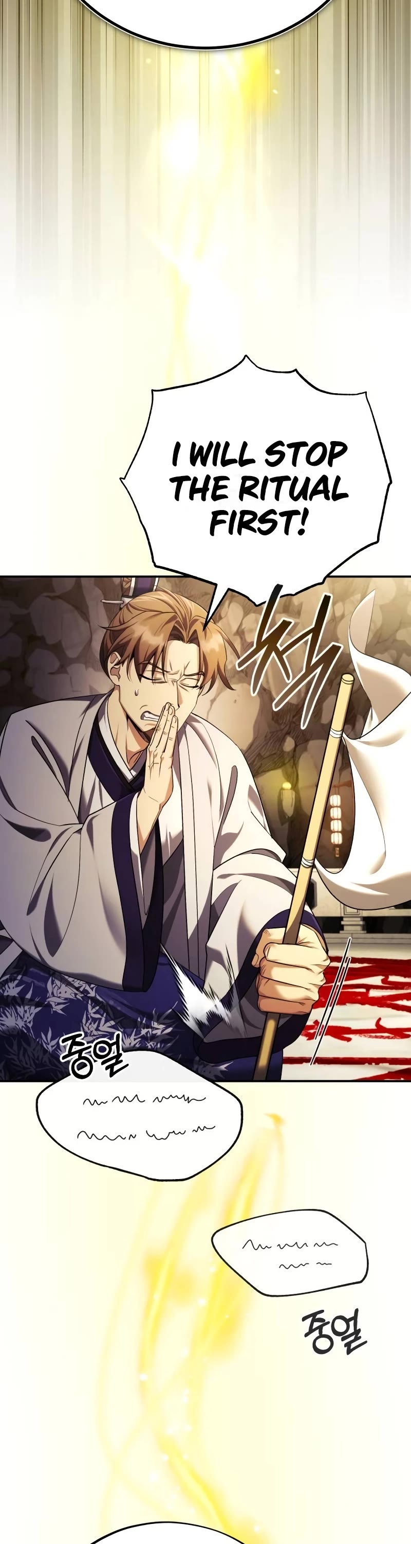 Baek Clan's Terminally Ill Young Master Chapter 42 page 32 - Chapter 42