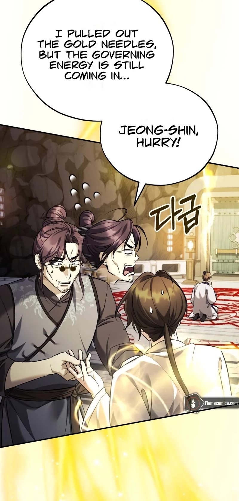 Baek Clan's Terminally Ill Young Master Chapter 42 page 33 - Chapter 42