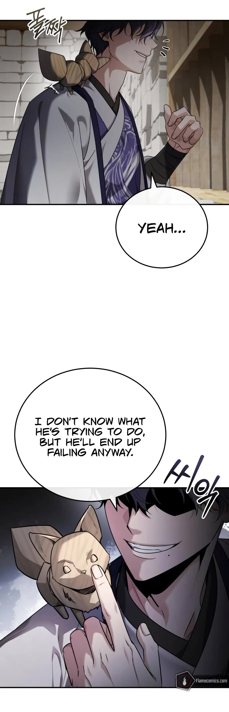 Baek Clan's Terminally Ill Young Master Chapter 42 page 4 - Chapter 42