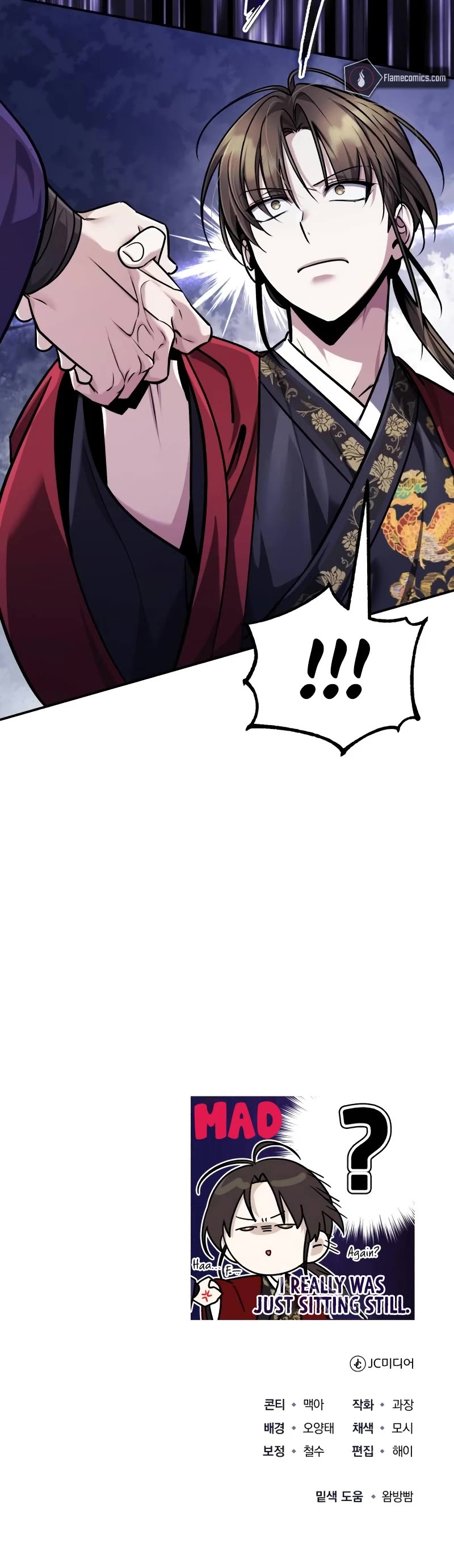 Baek Clan's Terminally Ill Young Master Chapter 42 page 65 - Chapter 42