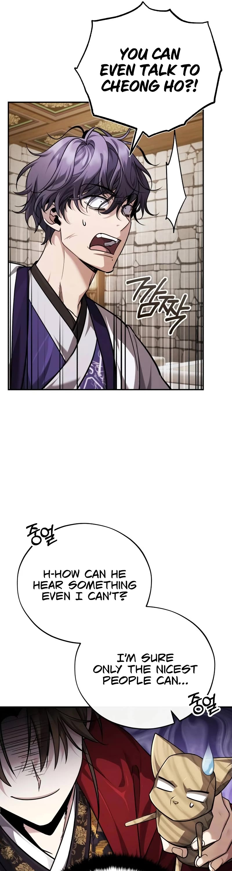 Baek Clan's Terminally Ill Young Master Chapter 43 page 13 - Chapter 43
