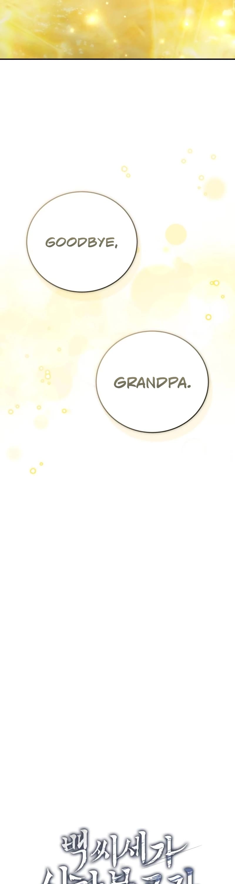 Baek Clan's Terminally Ill Young Master Chapter 44 page 21 - Chapter 44