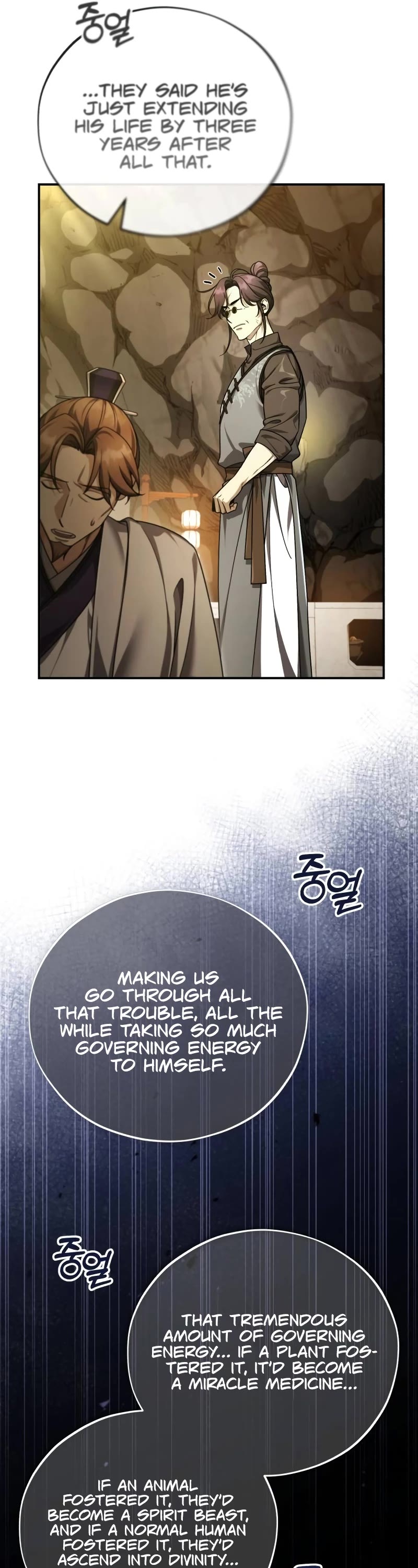 Baek Clan's Terminally Ill Young Master Chapter 44 page 25 - Chapter 44