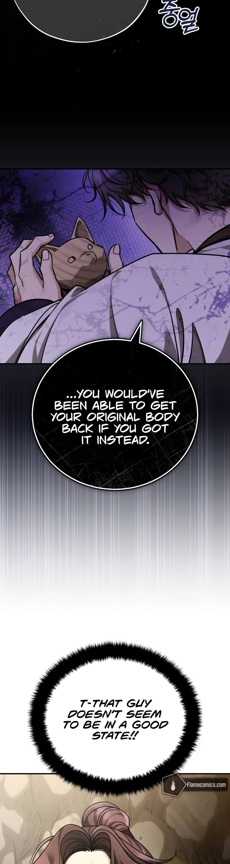 Baek Clan's Terminally Ill Young Master Chapter 44 page 26 - Chapter 44