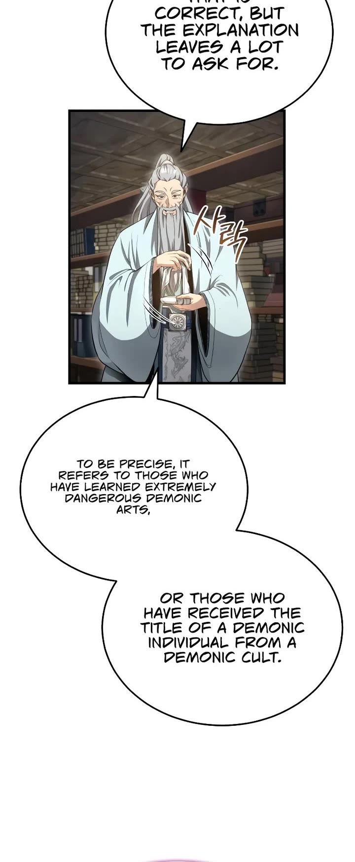 Baek Clan's Terminally Ill Young Master Chapter 46 page 31 - Chapter 46: Season 2 Start