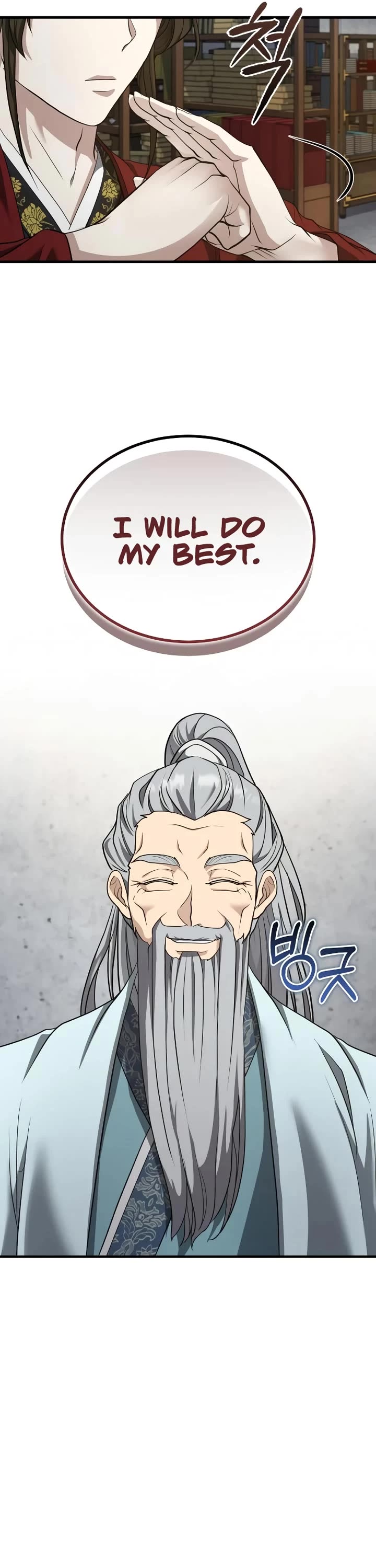 Baek Clan's Terminally Ill Young Master Chapter 47 page 20 - Chapter 47