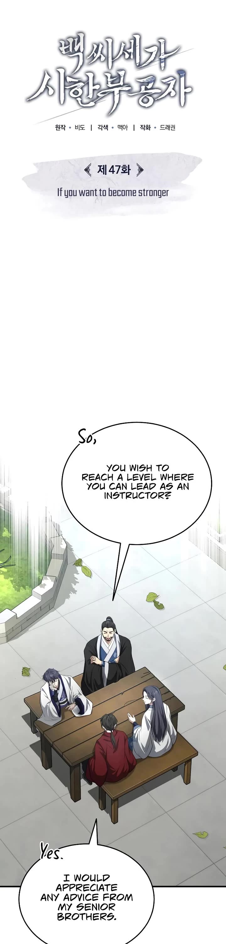 Baek Clan's Terminally Ill Young Master Chapter 47 page 21 - Chapter 47