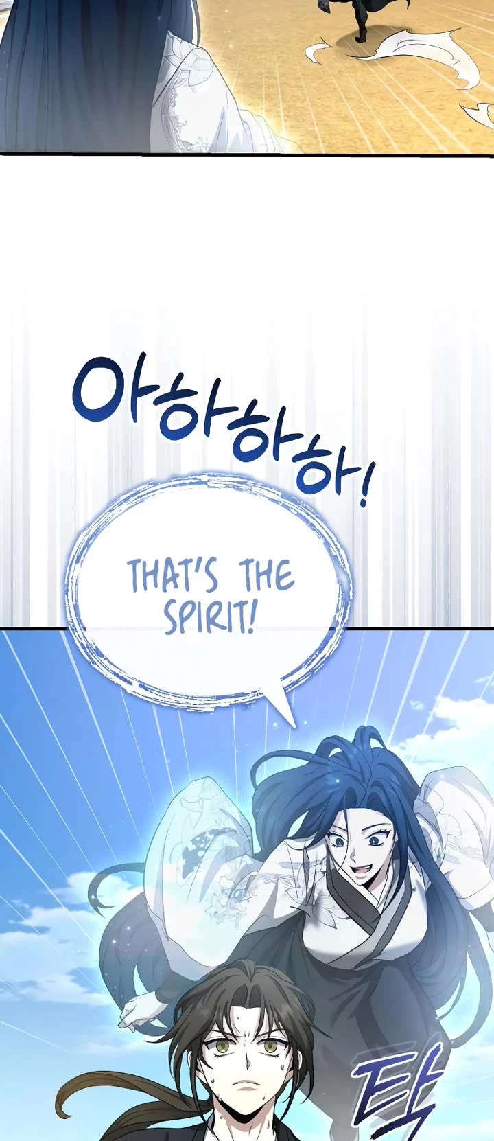 Baek Clan's Terminally Ill Young Master Chapter 47 page 46 - Chapter 47