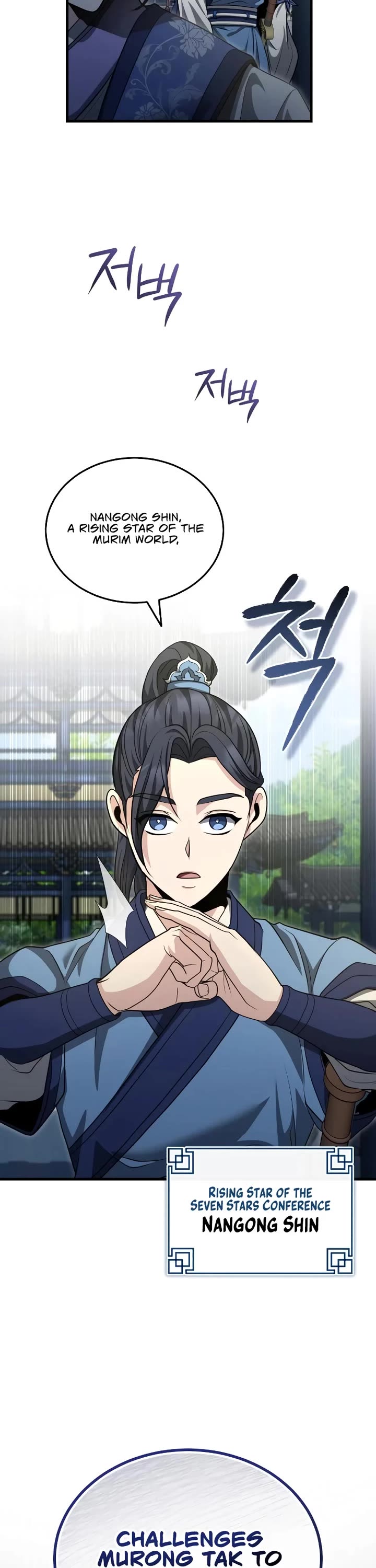 Baek Clan's Terminally Ill Young Master Chapter 48 page 40 - Chapter 48