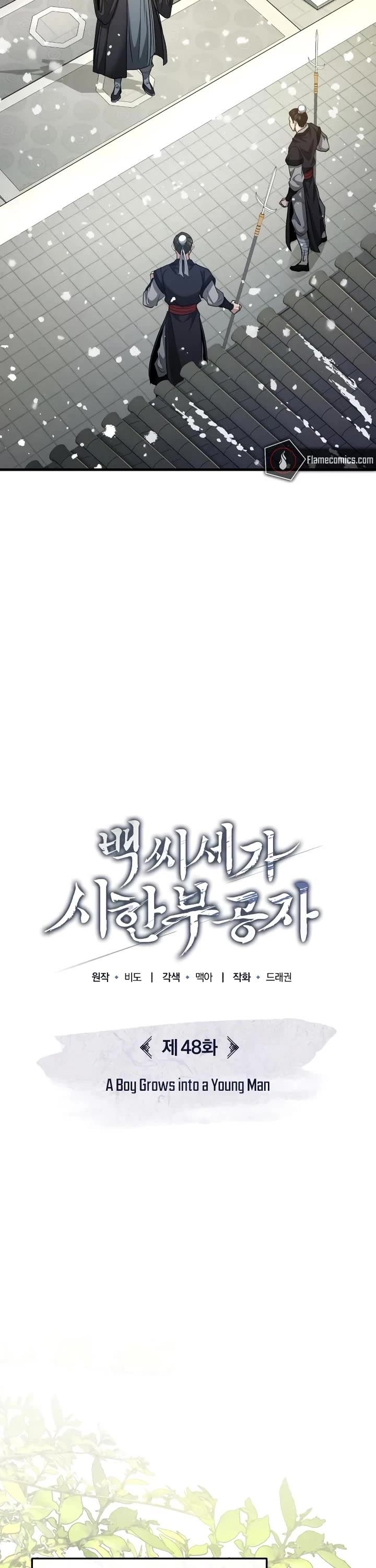 Baek Clan's Terminally Ill Young Master Chapter 48 page 7 - Chapter 48