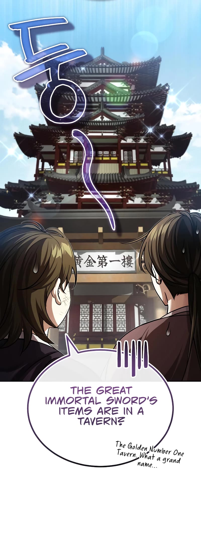 Baek Clan's Terminally Ill Young Master Chapter 5 page 36 - Chapter 5