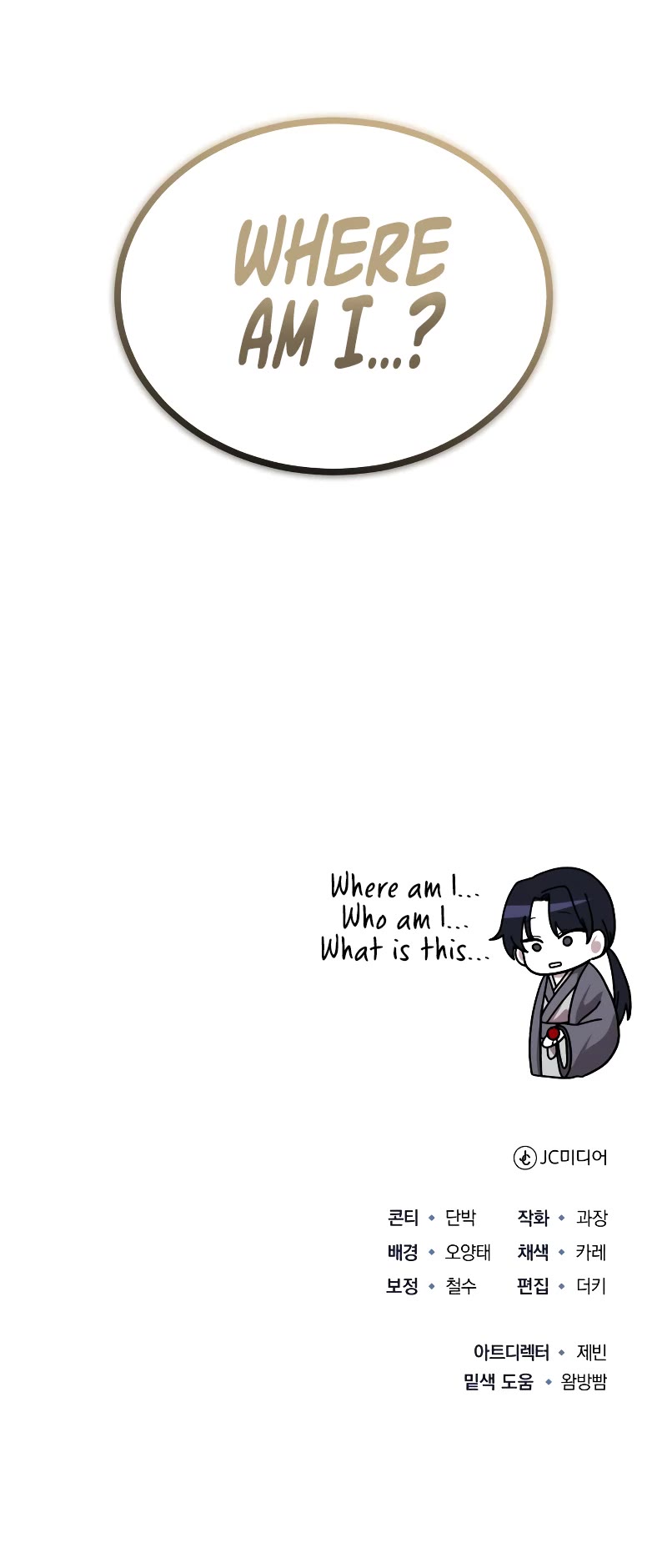 Baek Clan's Terminally Ill Young Master Chapter 5 page 66 - Chapter 5