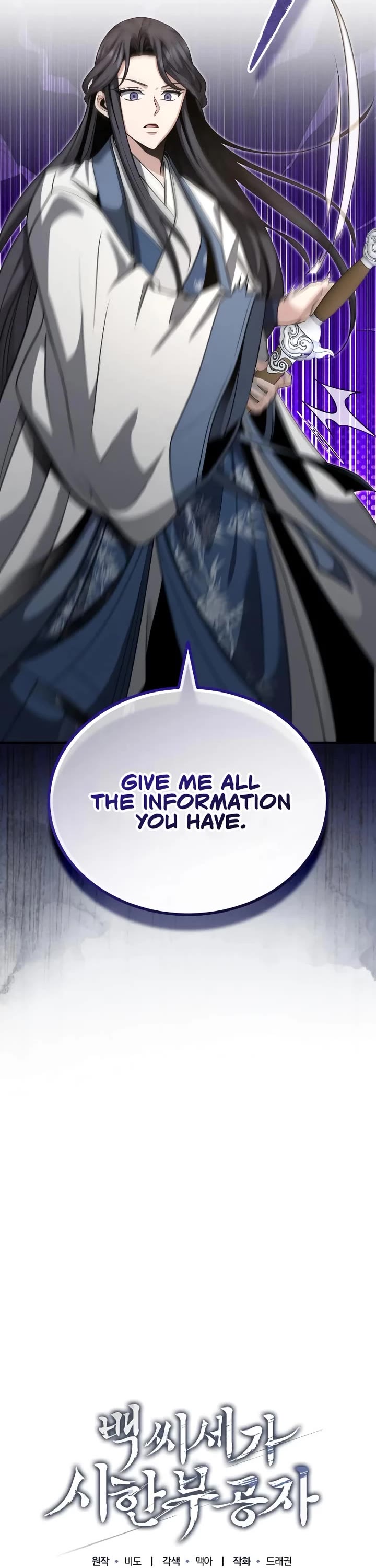 Baek Clan's Terminally Ill Young Master Chapter 51 page 2 - Chapter 51