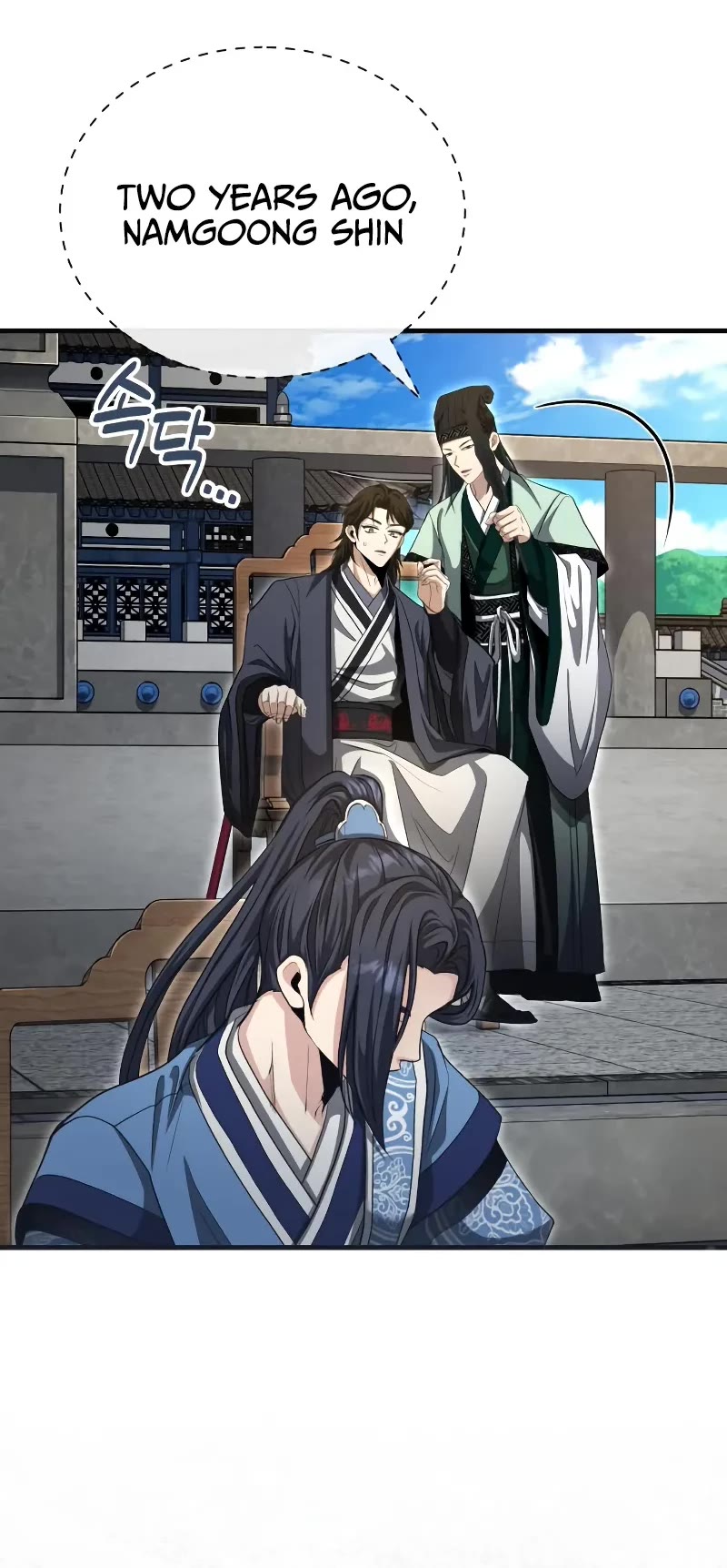 Baek Clan's Terminally Ill Young Master Chapter 53 page 40 - Chapter 53: I Can Protect Him