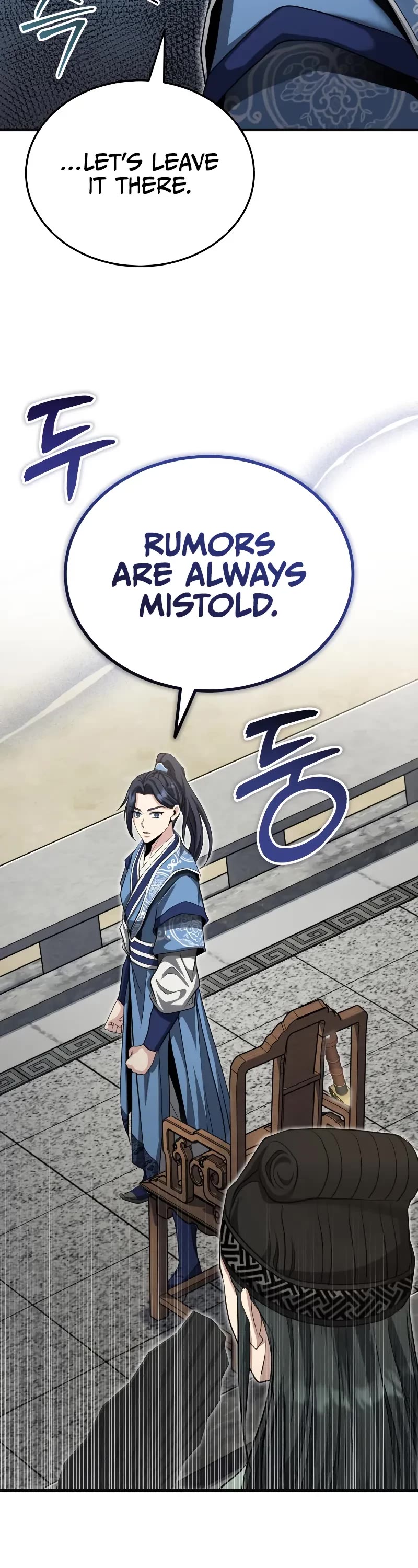 Baek Clan's Terminally Ill Young Master Chapter 53 page 43 - Chapter 53: I Can Protect Him