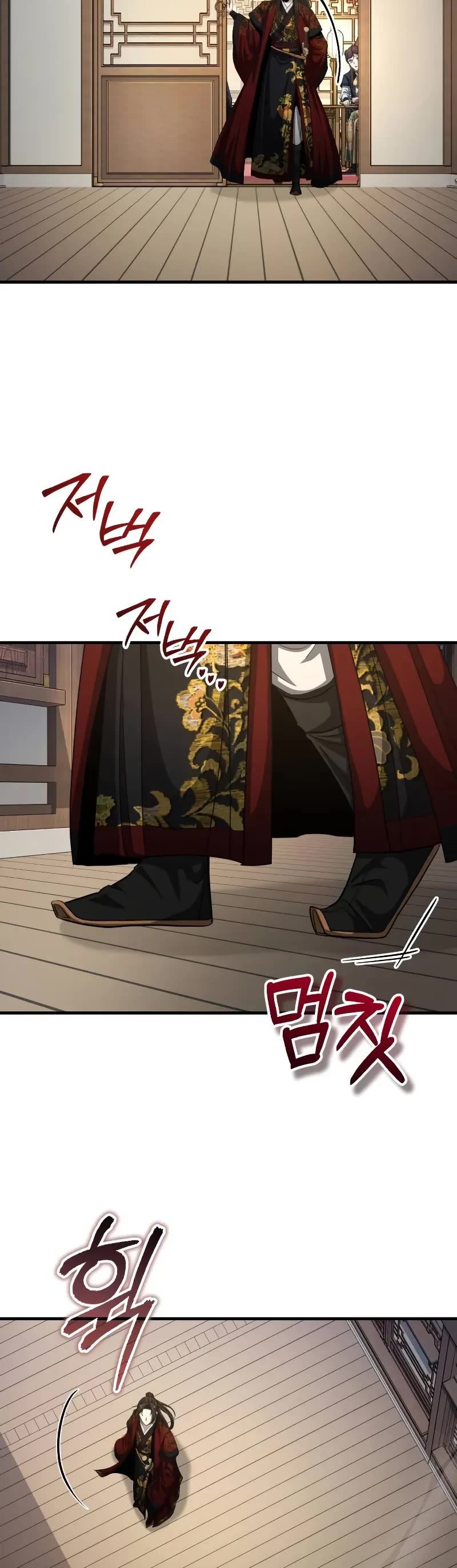 Baek Clan's Terminally Ill Young Master Chapter 55 page 44 - Chapter 55: Incredible, Yigang♡