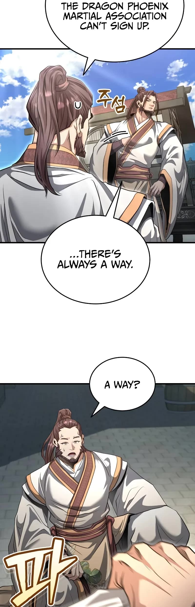 Baek Clan's Terminally Ill Young Master Chapter 55 page 49 - Chapter 55: Incredible, Yigang♡