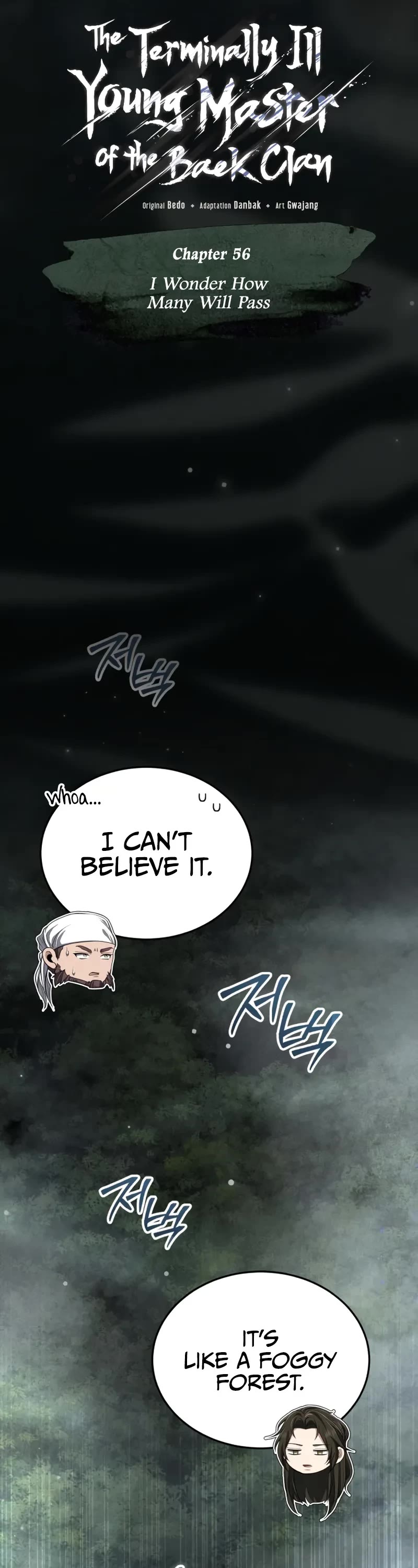 Baek Clan's Terminally Ill Young Master Chapter 56 page 22 - Chapter 56: I Wonder How Many Will Pass